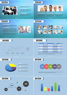 產(chǎn)品銷售市場策劃報(bào)告營銷策略ppt模板下載 20頁 其他熊貓辦公