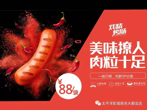 太平洋影城外賣服務即將上線,敬請期待 同心協力,共克時艱