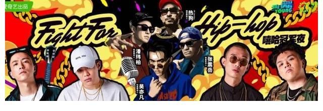 副總裁車(chē)澈逃離,愛(ài)奇藝還能做出大熱綜藝嗎?