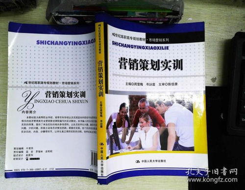 經(jīng)濟(jì) 高職教材 教材 教材教輔考試