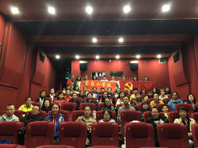 有意義的觀影，體會(huì)榜樣的力量——迎澤區(qū)東崗小學(xué)與《李司法的冬暖夏涼》市場(chǎng)營(yíng)銷(xiāo)策劃