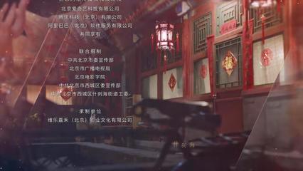 《什剎海》 群星璀璨、煙火濃郁，為何未能成為爆款？——從宣傳片看精品劇的傳播困境