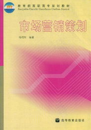 光影營銷 電影攝制服務在高職高專市場營銷教學中的策劃實踐